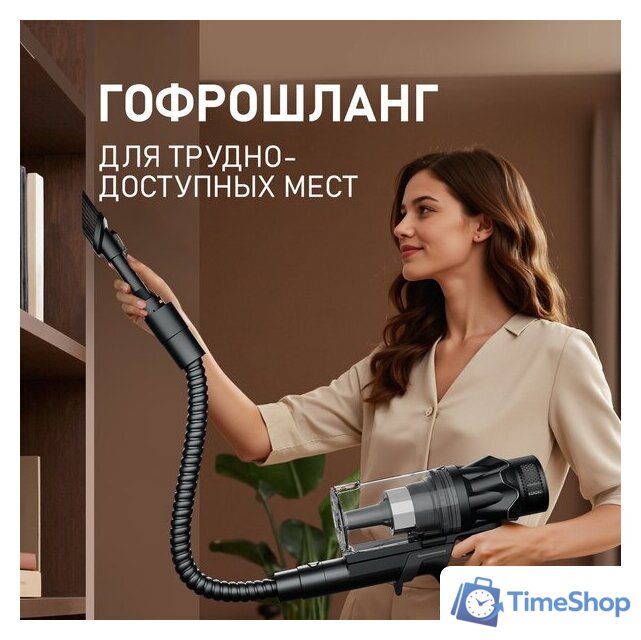 Пылесос Weissgauff V17 BLDC 830 Graphite StormBlast Turbo - Изображение №22 — Интернет-магазин Time-Shop