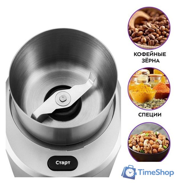 Электрическая кофемолка Kitfort KT-748 - Изображение №2 — Интернет-магазин Time-Shop