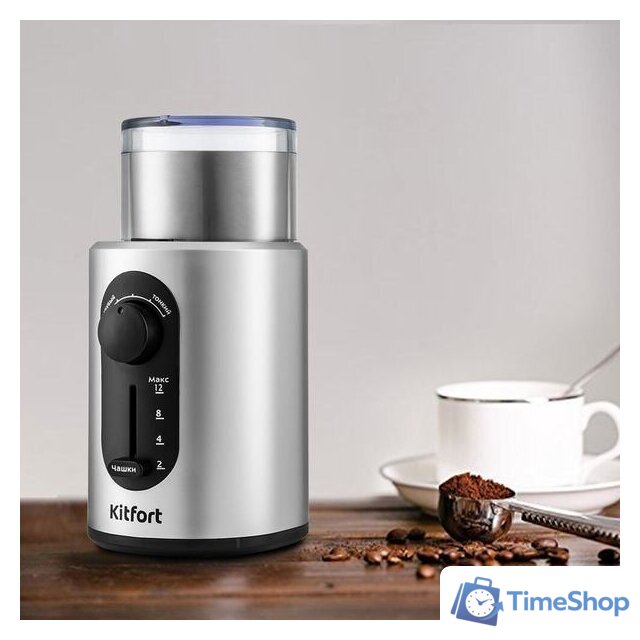 Электрическая кофемолка Kitfort KT-748 - Изображение №3 — Интернет-магазин Time-Shop