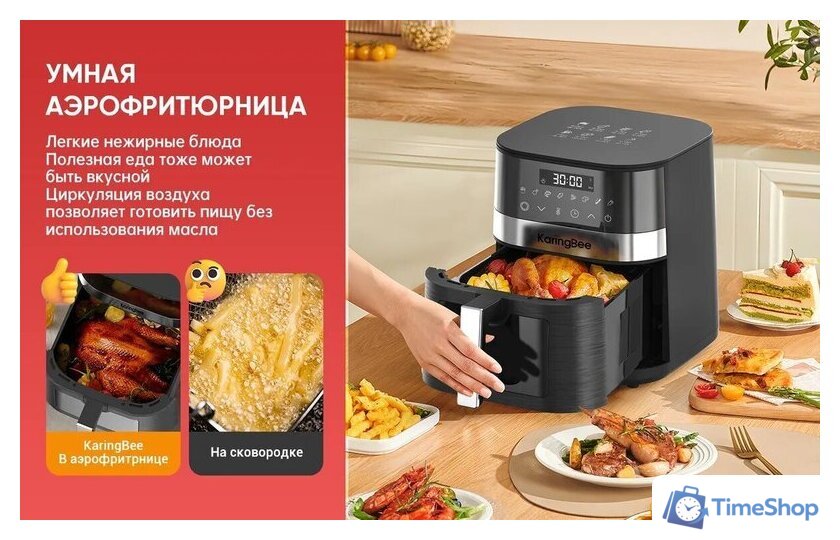 Аэрогриль (аэрофритюрница) KaringBee JD689 Plus - Изображение №3 — Интернет-магазин Time-Shop
