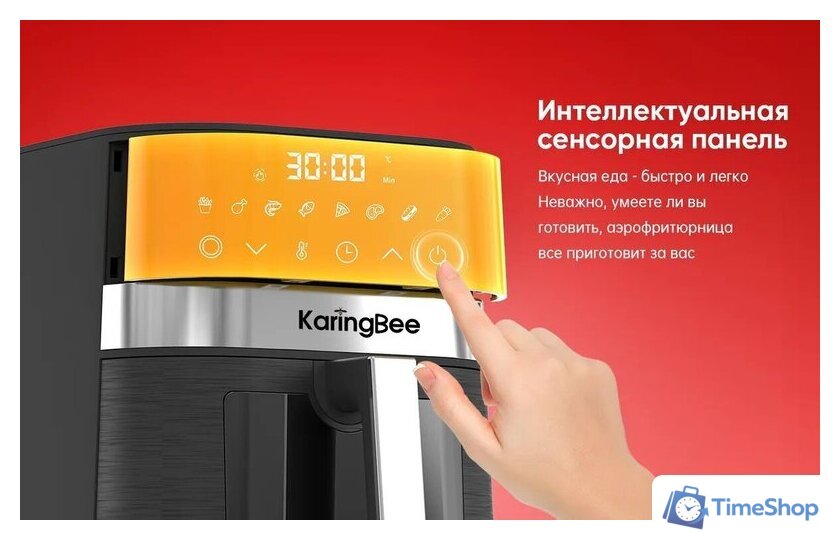 Аэрогриль (аэрофритюрница) KaringBee JD689 Plus - Изображение №8 — Интернет-магазин Time-Shop