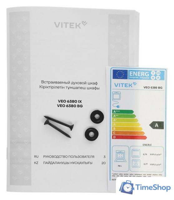 Электрический духовой шкаф Vitek VEO 6380 BG - Изображение №18 — Интернет-магазин Time-Shop