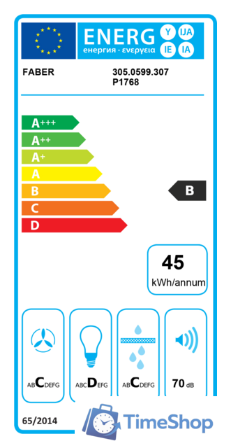 Кухонная вытяжка Faber Inka Smart HC X A52 305.0599.307 - Изображение №5 — Интернет-магазин Time-Shop