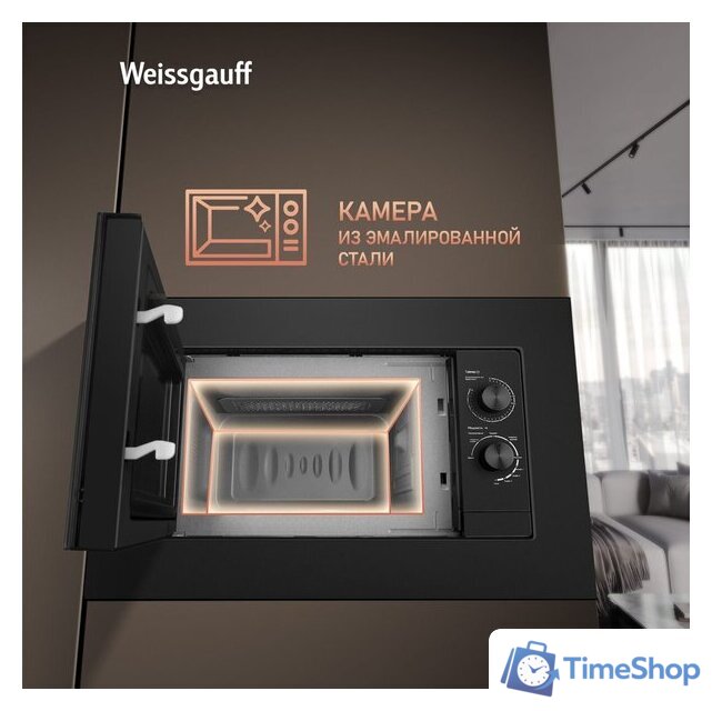 Микроволновая печь Weissgauff HMT-2016 BG Grill Matt Edition - Изображение №12 — Интернет-магазин Time-Shop