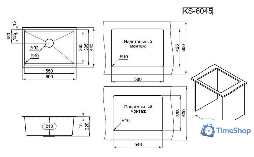 Кухонная мойка Granula KS-6045U (сатин) - Изображение №4 — Интернет-магазин Time-Shop
