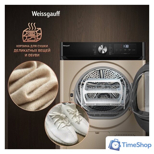 Сушильная машина Weissgauff WD 6010 Heat Pump Champagne - Изображение №18 — Интернет-магазин Time-Shop