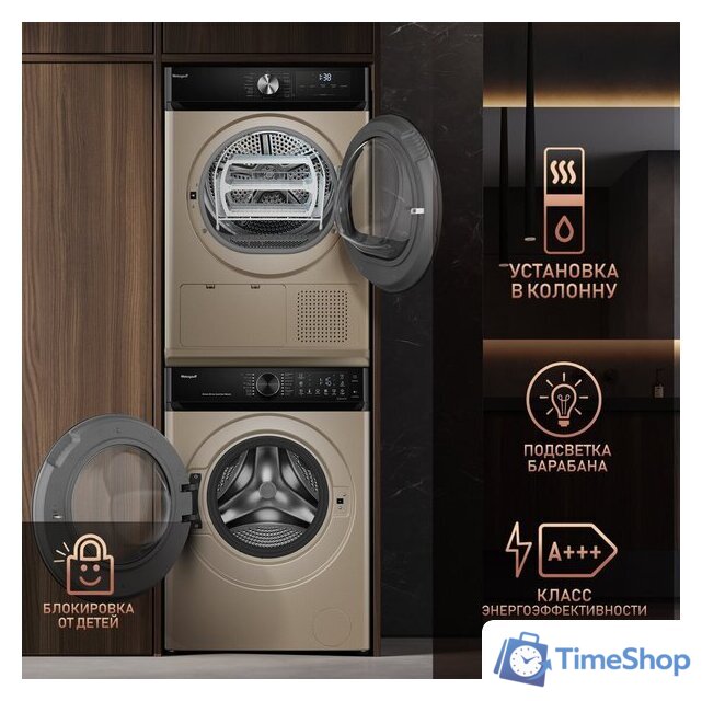 Сушильная машина Weissgauff WD 6010 Heat Pump Champagne - Изображение №25 — Интернет-магазин Time-Shop