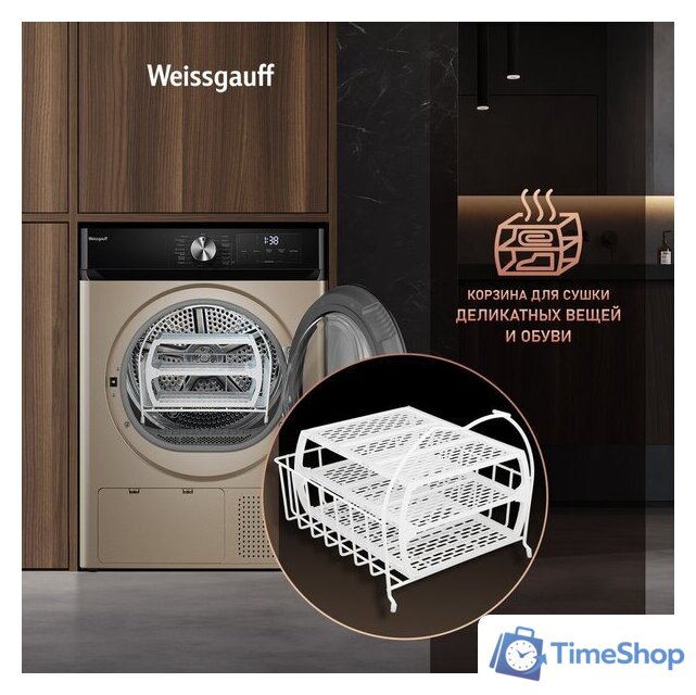 Сушильная машина Weissgauff WD 6010 Heat Pump Champagne - Изображение №15 — Интернет-магазин Time-Shop