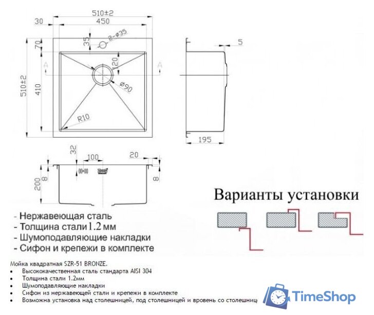 Кухонная мойка ZorG SZR-51 Bronze - Изображение №4 — Интернет-магазин Time-Shop