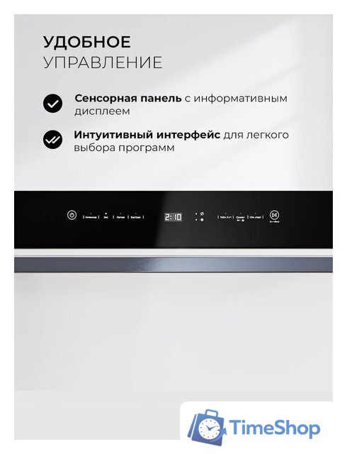 Встраиваемая посудомоечная машина LEX DW4541WH Compact - Изображение №2 — Интернет-магазин Time-Shop