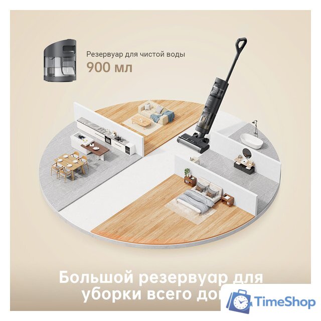 Вертикальный моющий пылесос Dreame H12 Core (международная версия) - Изображение №6 — Интернет-магазин Time-Shop