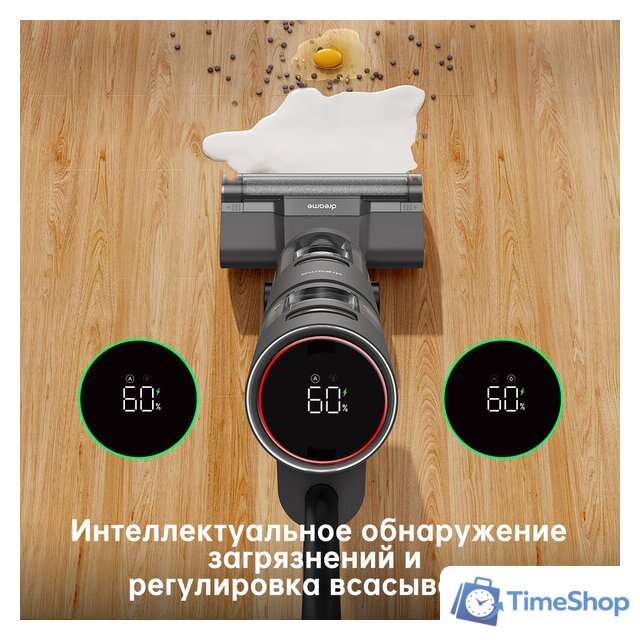 Вертикальный моющий пылесос Dreame H12 Core (международная версия) - Изображение №5 — Интернет-магазин Time-Shop