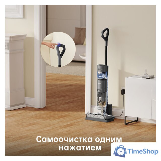Вертикальный моющий пылесос Dreame H12 Core (международная версия) - Изображение №4 — Интернет-магазин Time-Shop