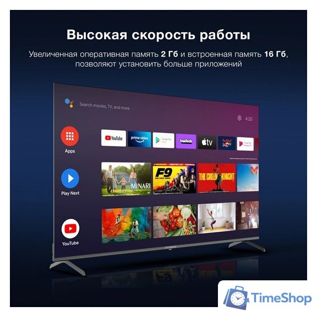 Телевизор Hyundai H-LED65BU7009 - Изображение №7 — Интернет-магазин Time-Shop