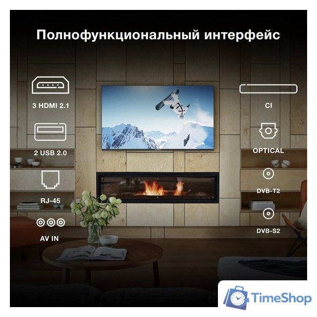 Телевизор Hyundai H-LED65BU7009 - Изображение №11 — Интернет-магазин Time-Shop