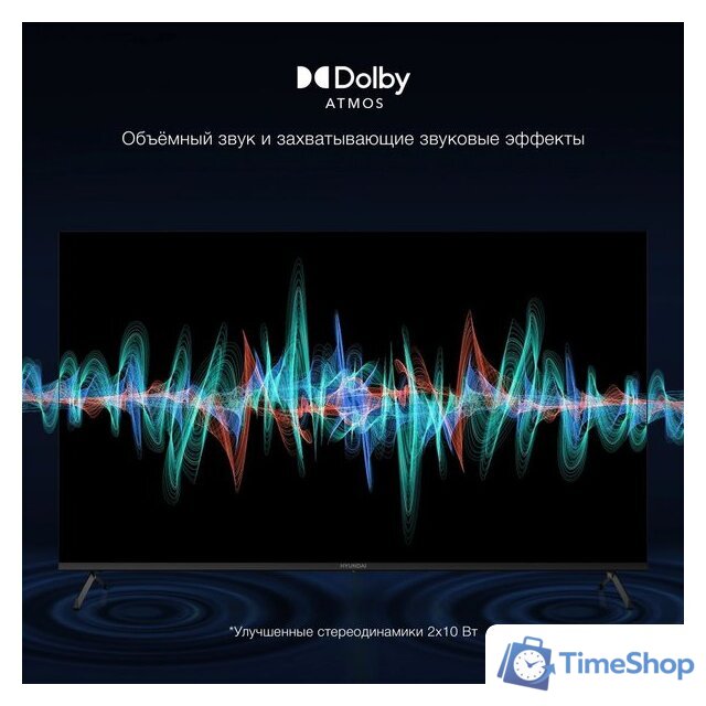 Телевизор Hyundai H-LED65BU7009 - Изображение №9 — Интернет-магазин Time-Shop