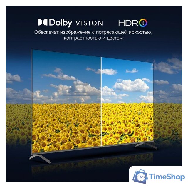 Телевизор Hyundai H-LED65BU7009 - Изображение №4 — Интернет-магазин Time-Shop