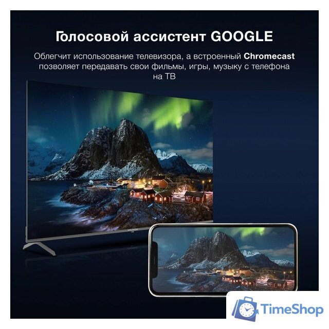 Телевизор Hyundai H-LED65BU7009 - Изображение №5 — Интернет-магазин Time-Shop