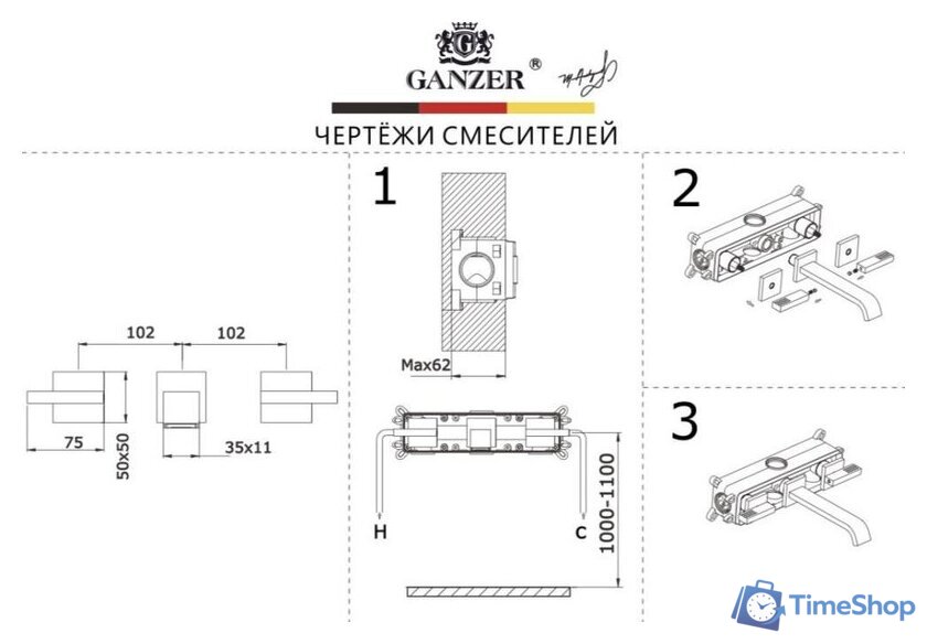 Смеситель Ganzer GZ01144 - Изображение №2 — Интернет-магазин Time-Shop