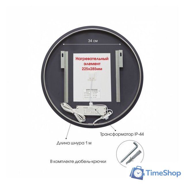  Алмаз-Люкс Зеркало Tokyo 80h-4 (с подсветкой) - Изображение №4 — Интернет-магазин Time-Shop