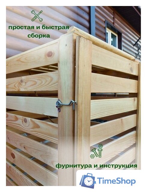 Бокс для мусорного контейнера Четыре Солнца Деревянный (натуральный) - Изображение №6 — Интернет-магазин Time-Shop