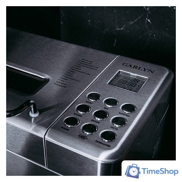 Хлебопечка Garlyn Home BR-1000 - Изображение №6 — Интернет-магазин Time-Shop