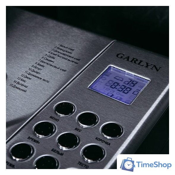 Хлебопечка Garlyn Home BR-1000 - Изображение №2 — Интернет-магазин Time-Shop