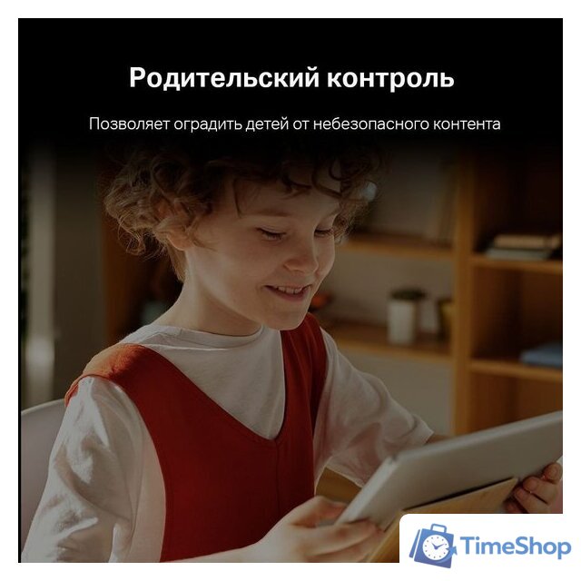 Wi-Fi роутер Mercusys MR1200G V2 - Изображение №10 — Интернет-магазин Time-Shop