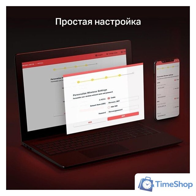 Wi-Fi роутер Mercusys MR1200G V2 - Изображение №11 — Интернет-магазин Time-Shop