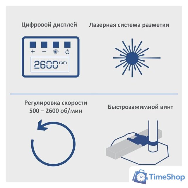 Сверлильный станок Scheppach DP55 - Изображение №6 — Интернет-магазин Time-Shop