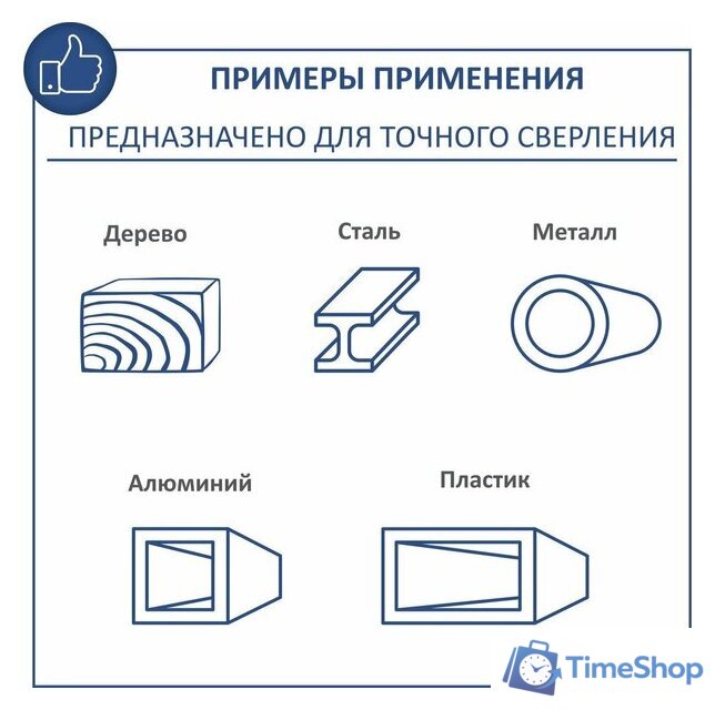 Сверлильный станок Scheppach DP55 - Изображение №8 — Интернет-магазин Time-Shop