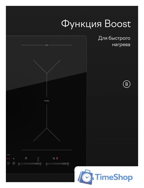 Варочная панель Tuvio HIS48FBB1 - Изображение №5 — Интернет-магазин Time-Shop