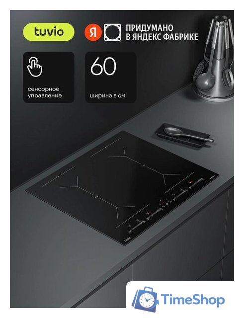 Варочная панель Tuvio HIS48FBB1 - Изображение №1 — Интернет-магазин Time-Shop