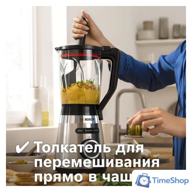Стационарный блендер Bosch MMB6384M - Изображение №27 — Интернет-магазин Time-Shop
