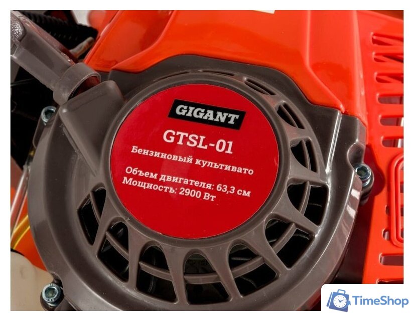Мотокультиватор бензиновый Gigant GTSL-01 - Изображение №16 — Интернет-магазин Time-Shop