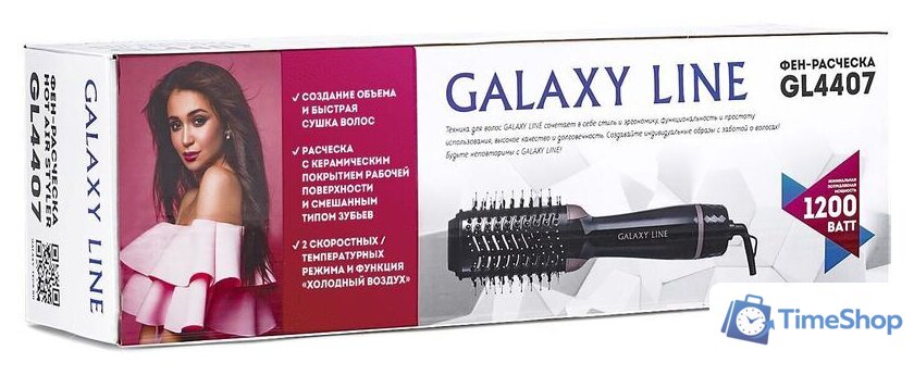Фен-щетка Galaxy Line GL4407 - Изображение №4 — Интернет-магазин Time-Shop
