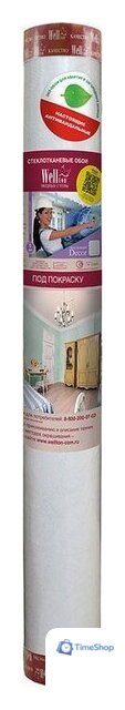 Стеклообои Wellton Decor Прованс WD782 (12.5 м) - Изображение №5 — Интернет-магазин Time-Shop