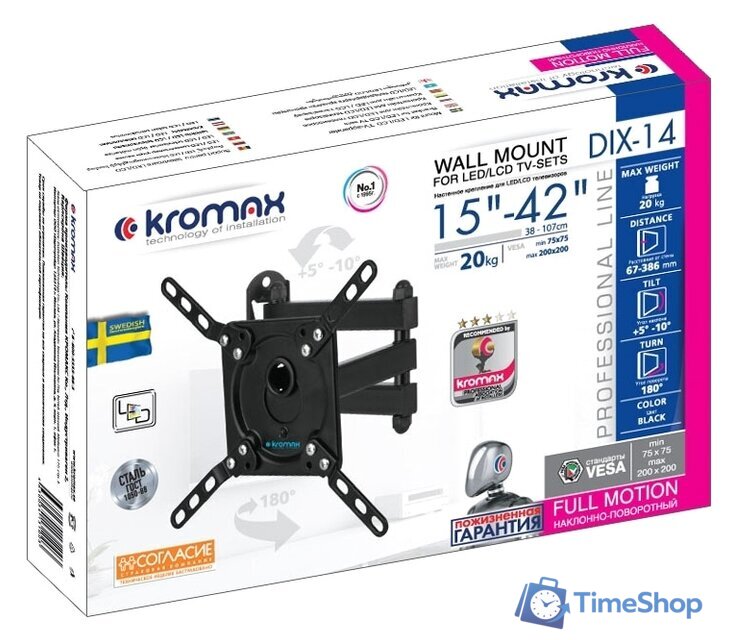 Кронштейн для телевизора Kromax DIX-14 (черный) - Изображение №3 — Интернет-магазин Time-Shop