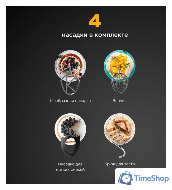 Кухонная машина Kenwood Titanium Chef Baker XL KVL85.004SI - Изображение №13 — Интернет-магазин Time-Shop