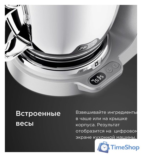 Кухонная машина Kenwood Titanium Chef Baker XL KVL85.004SI - Изображение №10 — Интернет-магазин Time-Shop