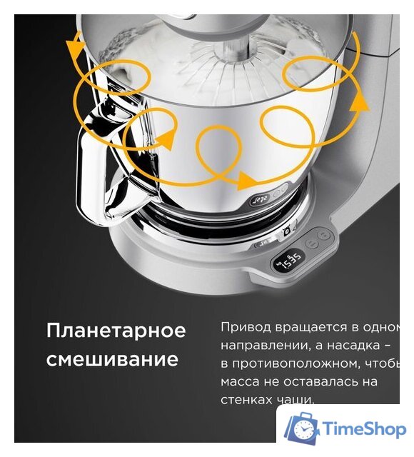 Кухонная машина Kenwood Titanium Chef Baker XL KVL85.004SI - Изображение №9 — Интернет-магазин Time-Shop