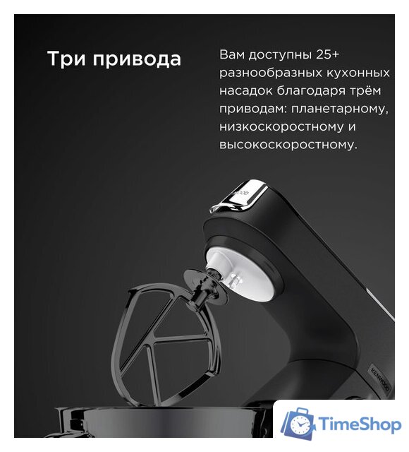 Кухонная машина Kenwood Titanium Chef Baker XL KVL85.004SI - Изображение №11 — Интернет-магазин Time-Shop