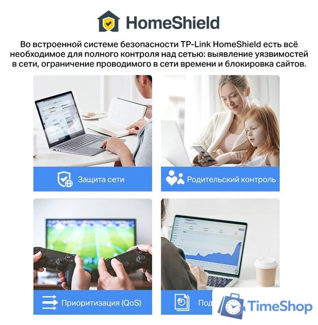 Wi-Fi роутер TP-Link Deco X60 V3.2 (1 шт.) - Изображение №7 — Интернет-магазин Time-Shop