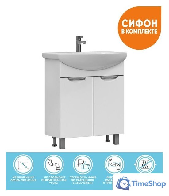  Vigo Тумба Callao 700-2-0 - Изображение №10 — Интернет-магазин Time-Shop