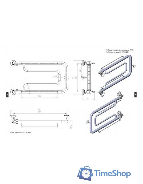Полотенцесушитель Двин A 32/60 c полкой 1-1/2 (полированный) - Изображение №3 — Интернет-магазин Time-Shop