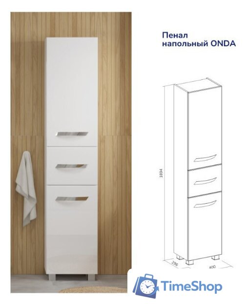  Volna Шкаф-пенал Onda 40 (напольный) - Изображение №7 — Интернет-магазин Time-Shop