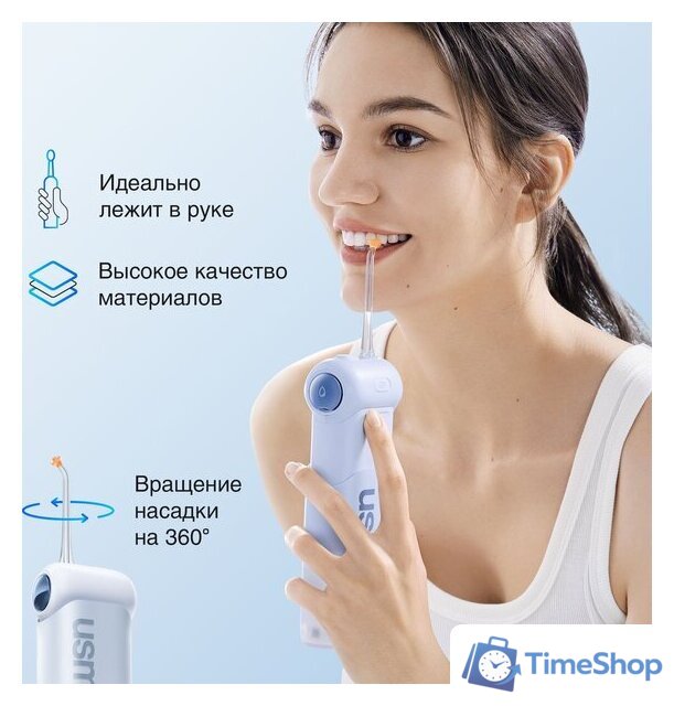 Ирригатор  Usmile C10 (голубой) - Изображение №10 — Интернет-магазин Time-Shop