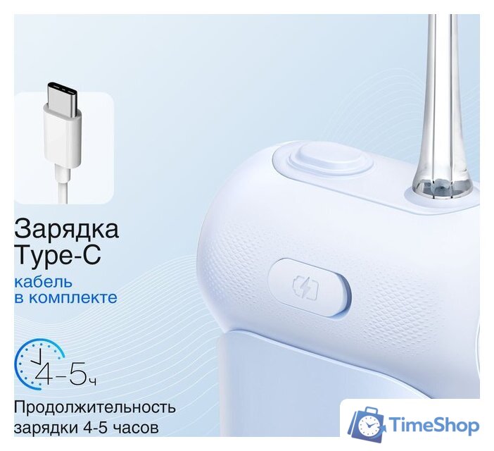 Ирригатор  Usmile C10 (голубой) - Изображение №3 — Интернет-магазин Time-Shop