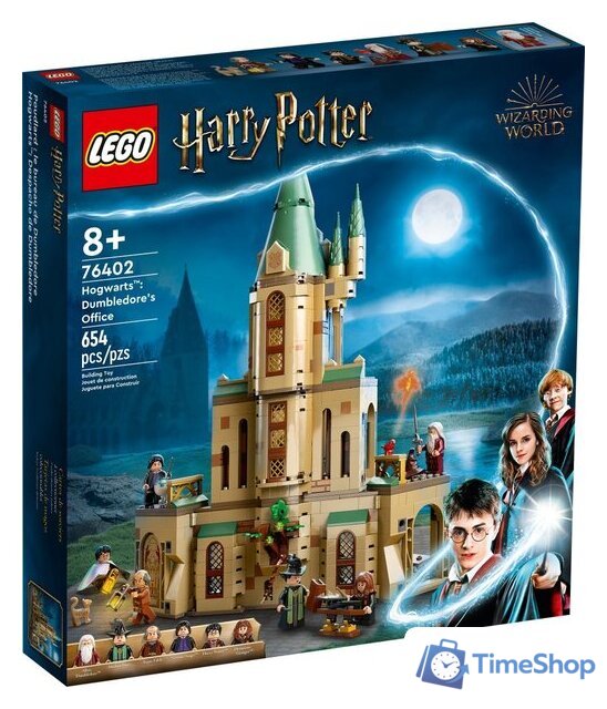 Конструктор LEGO Harry Potter 76402 Хогвартс: кабинет Дамблдора - Изображение №1 — Интернет-магазин Time-Shop