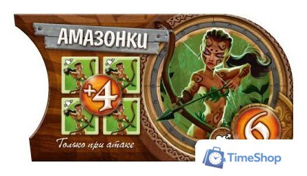 Настольная игра Мир Хобби Small World. Маленький мир - Изображение №14 — Интернет-магазин Time-Shop